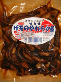 イカ大根とほっくり