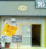 更年期とギックリ腰