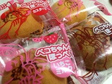 講座は急用により
