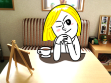 今月のお茶