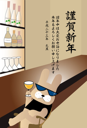 2011年!