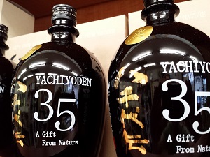 再入荷!八千代伝35。 再入荷!八千代伝35。