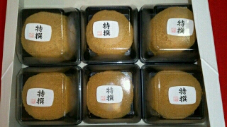 上品に
