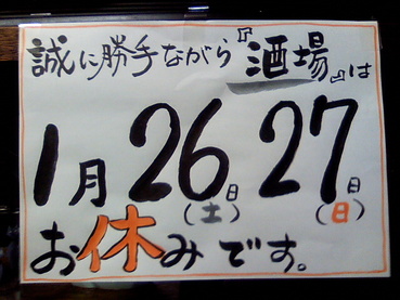 おしりが・・・
