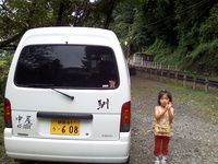 たぬき村へ・・・