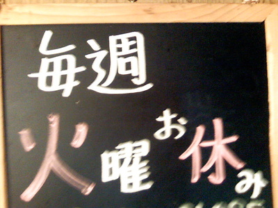 確定申告