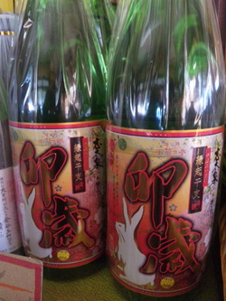 え~っと~・・・
