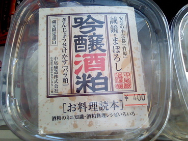 お・と・な の・・・