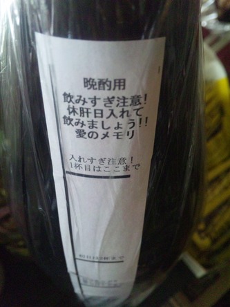 愛のメモリ