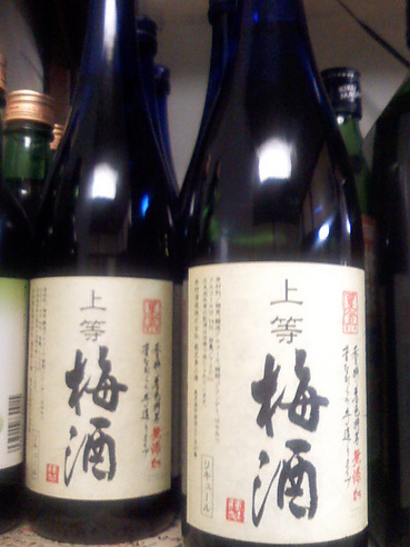 ほっと