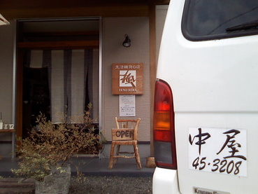 縁日へ・・・