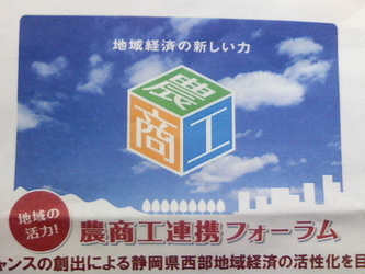 浜松へ・・・