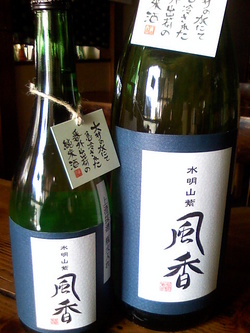 水明山紫