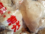 2009年、三段活用!?