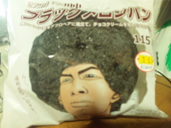 田中くん
