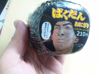 今日の田中くん