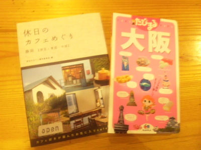 のんびりの休日♪