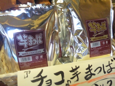 ちょこっと