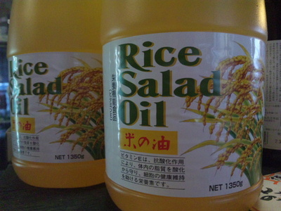 おいしい♪かるい!