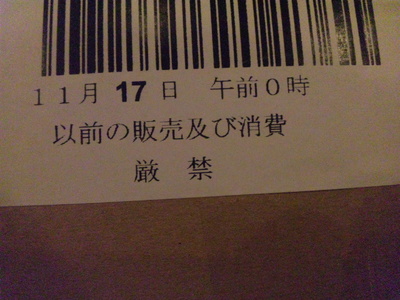 も~すぐです♪