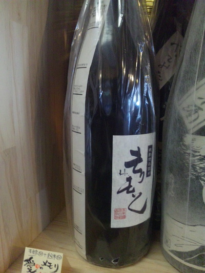 菊川日和♪
