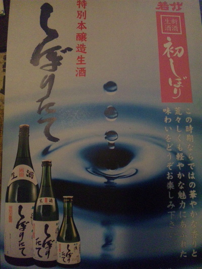 「酒粕」きたよ~♪