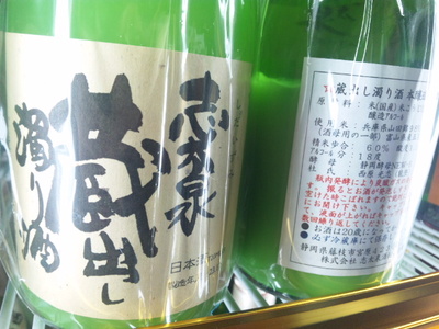 白い♪