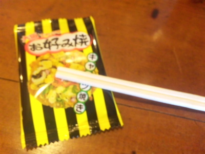 箸置き♪