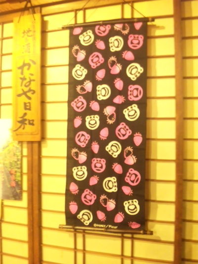 今月の・・・♪