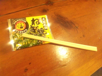 今日の・・・♪