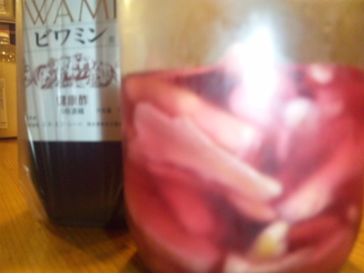 漬けました♪