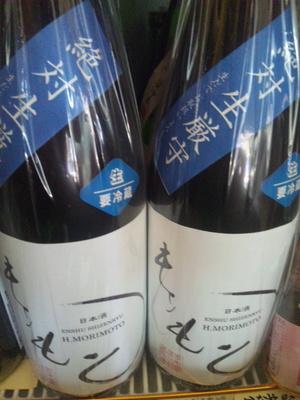 生厳守!