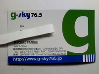 初体験