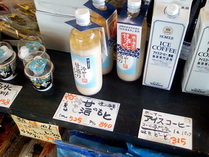 夏の終わり・・・