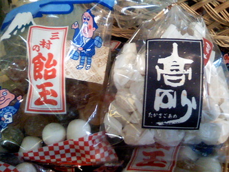 あめ。。。