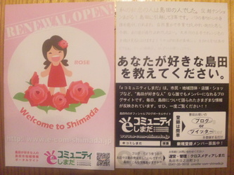 月初め