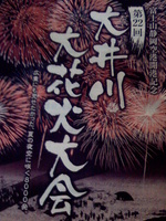 延期。。。