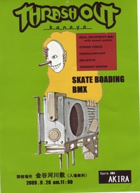 THRASH OUT