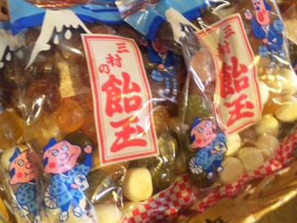 あめ、あめ。。。