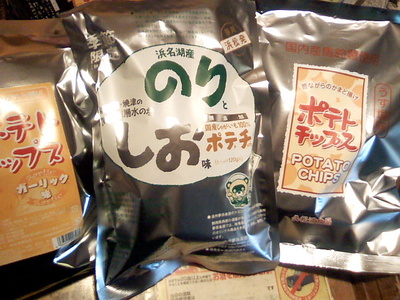 定休日