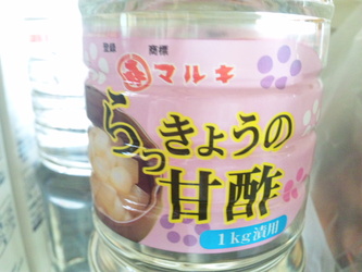 ムキムキマッチョ!