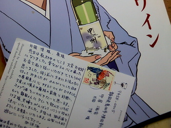 温かい声♪