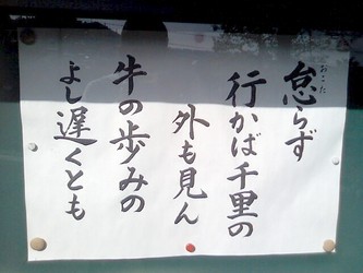 続くものです。。。