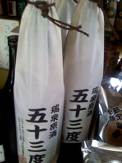 泡盛・・・