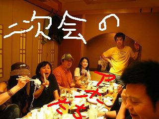 日曜の熱い夜