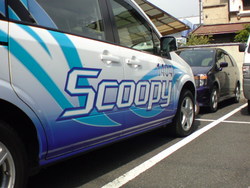 ゙スクーピーです。゙