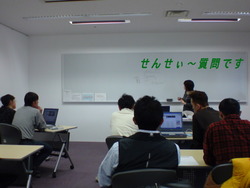 ゙真面目に講習中゙