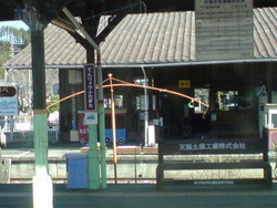 天竜二俣駅