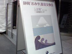 素敵なポスター