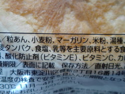 材料は